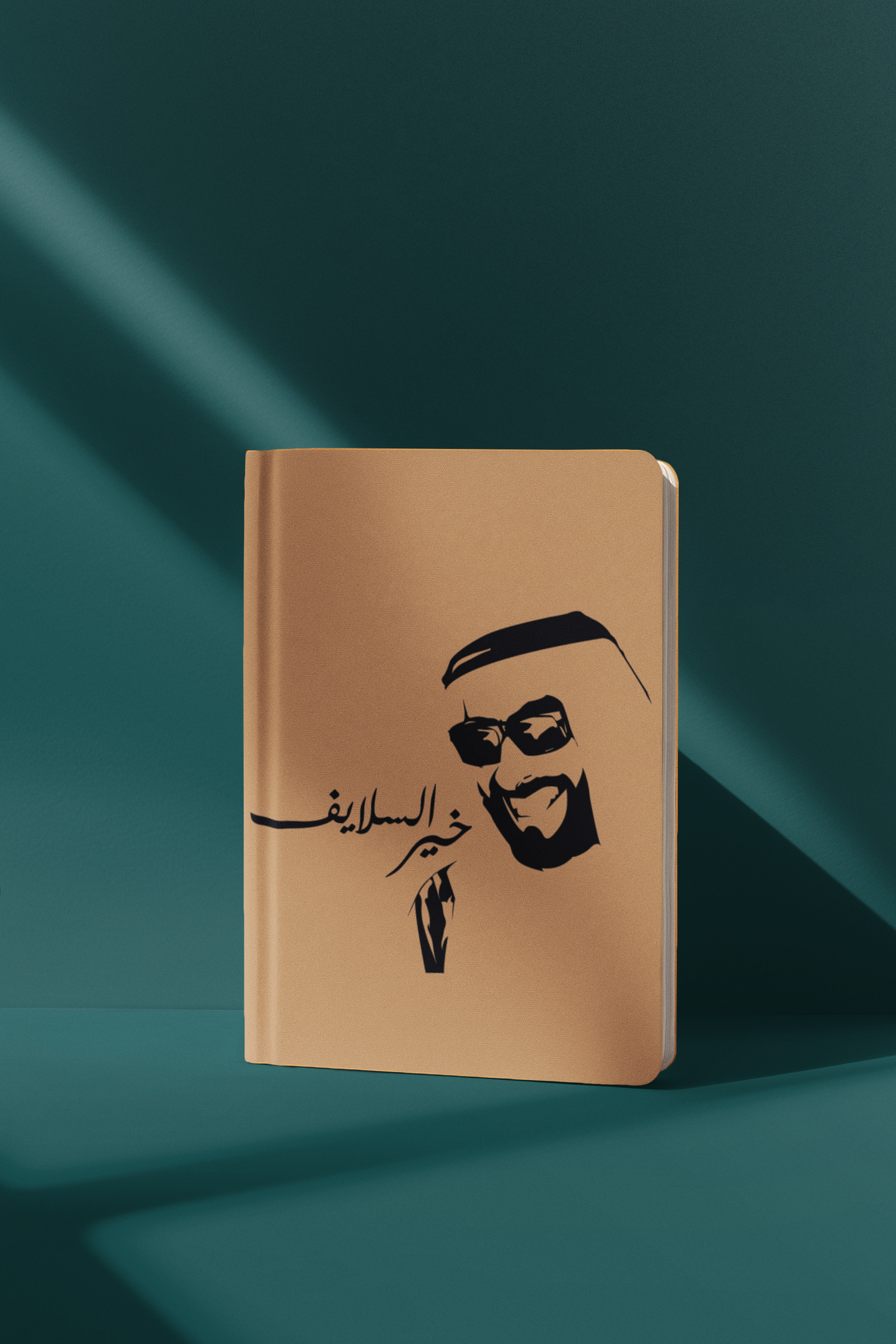 Khair Alsalayef - خير السلايف