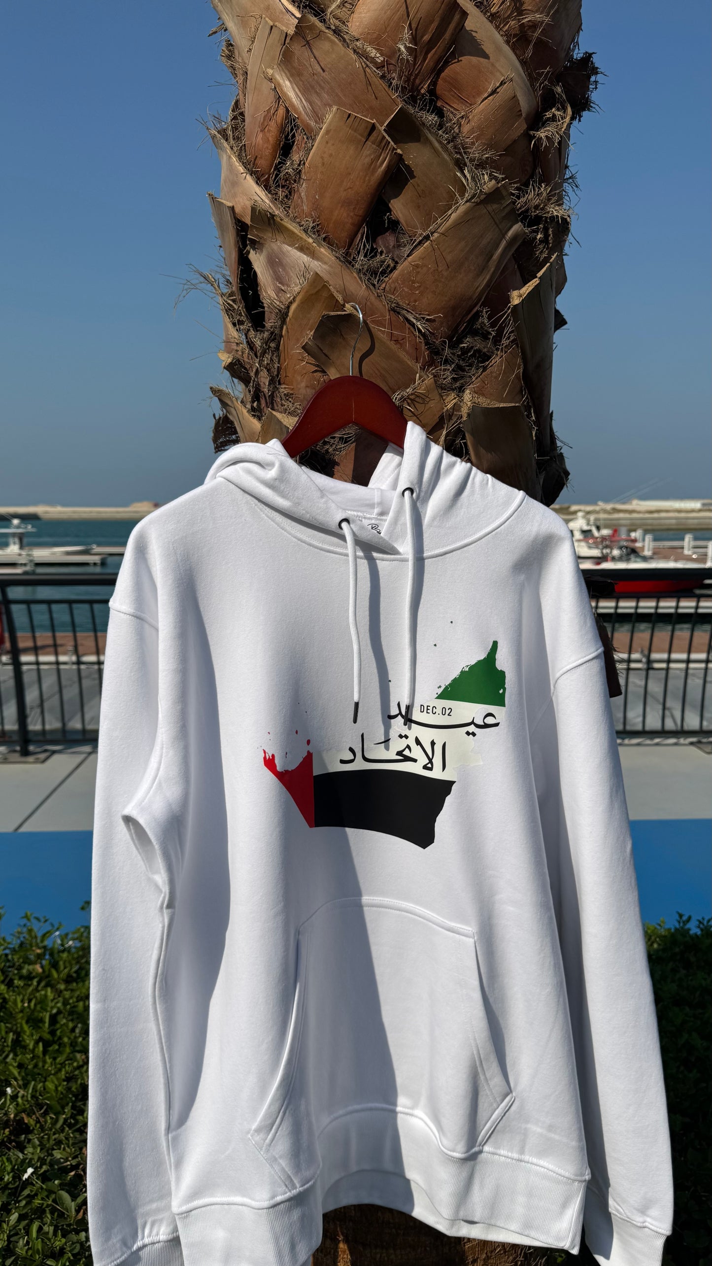 Eid Al Etihad – National Day Hoodie
