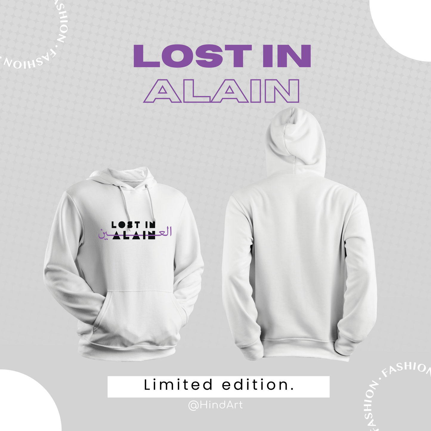 Lost in Al Ain – Limited Edition Hoodie