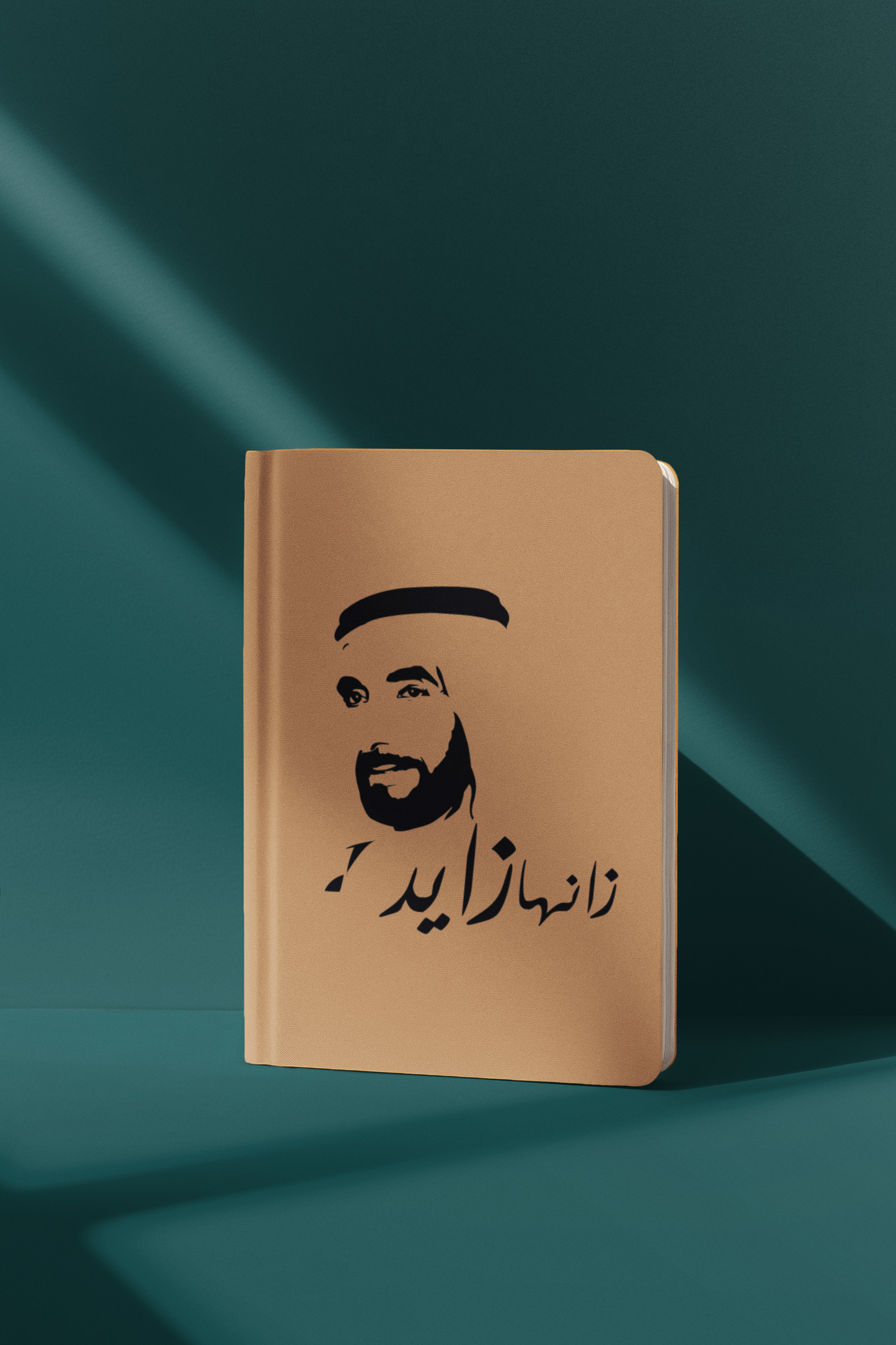 Zanaha Zayed - زانها زايد