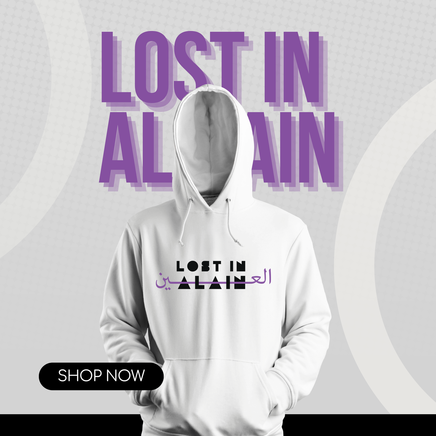 Lost in Al Ain – Limited Edition Hoodie